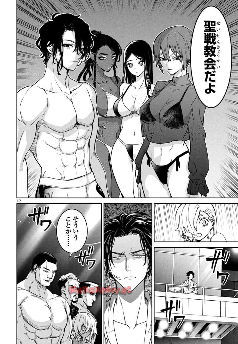 P12