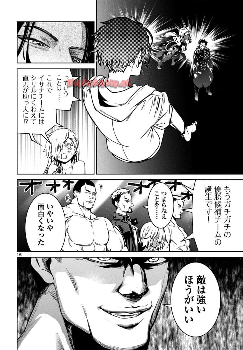 P16