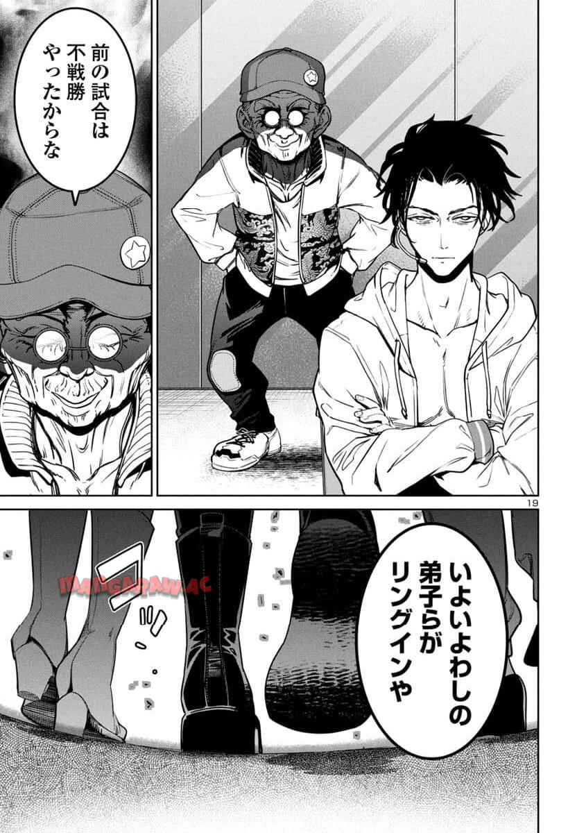 P19