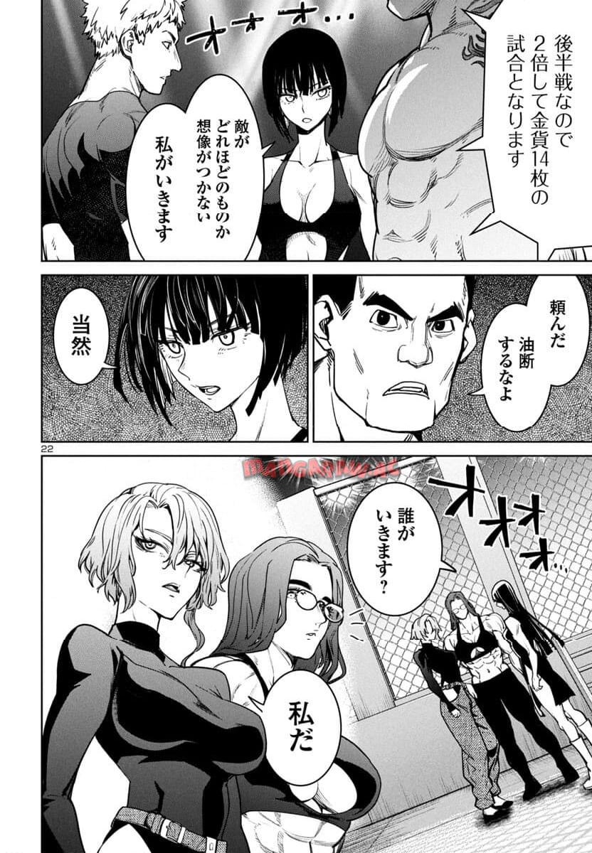 P22