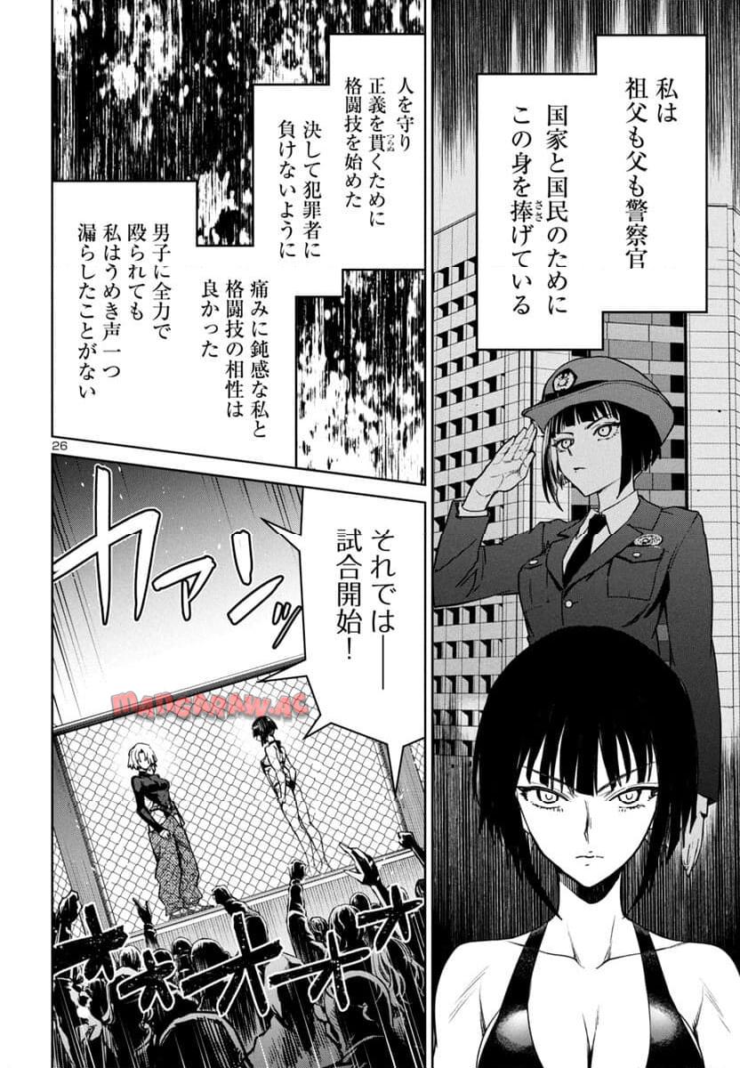 P26