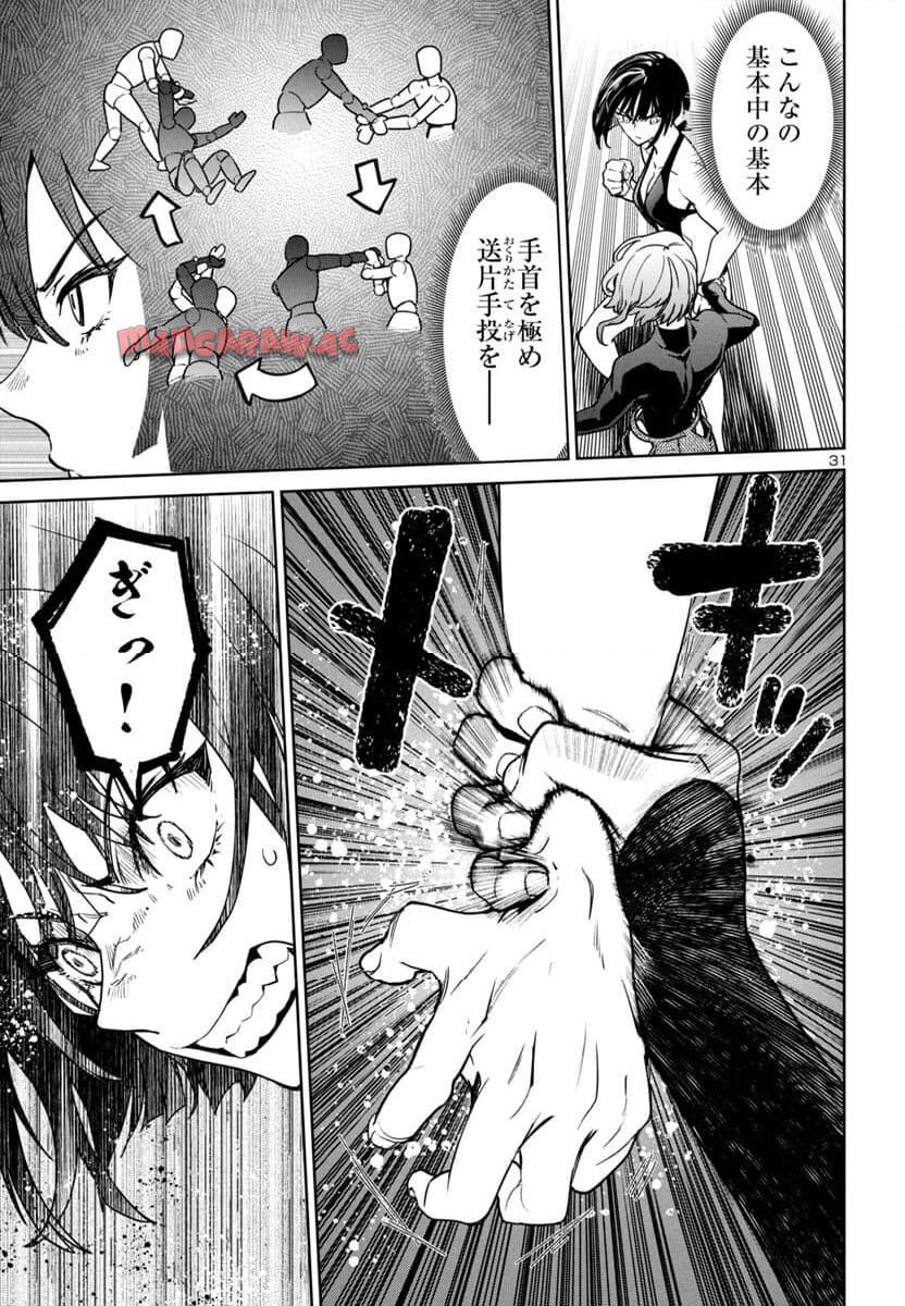 P31