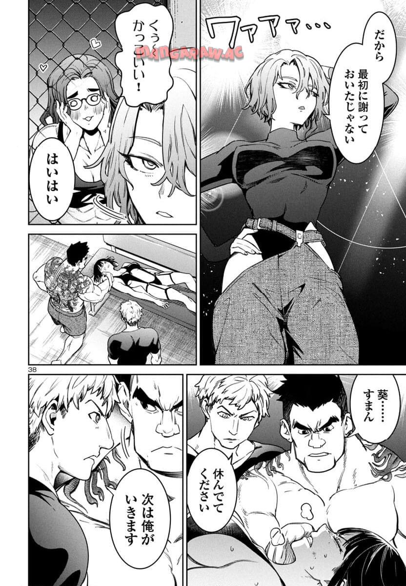 P38