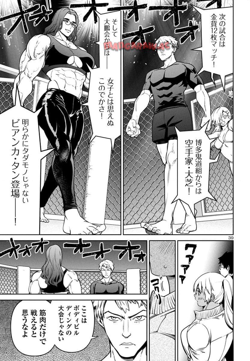 P39