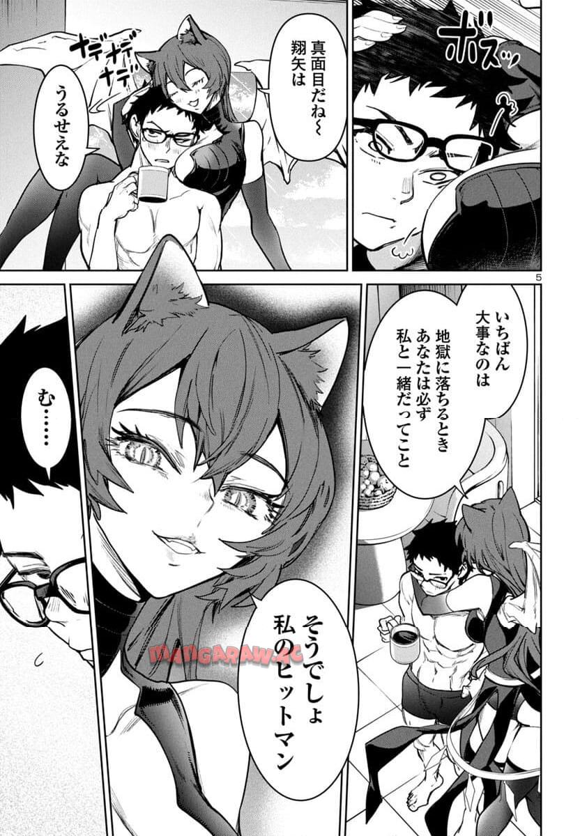 P5