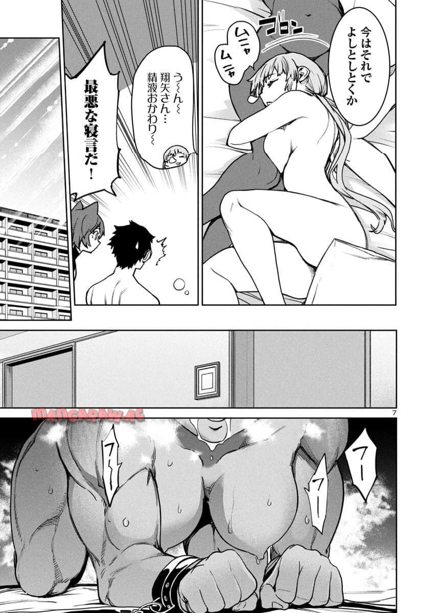 P7