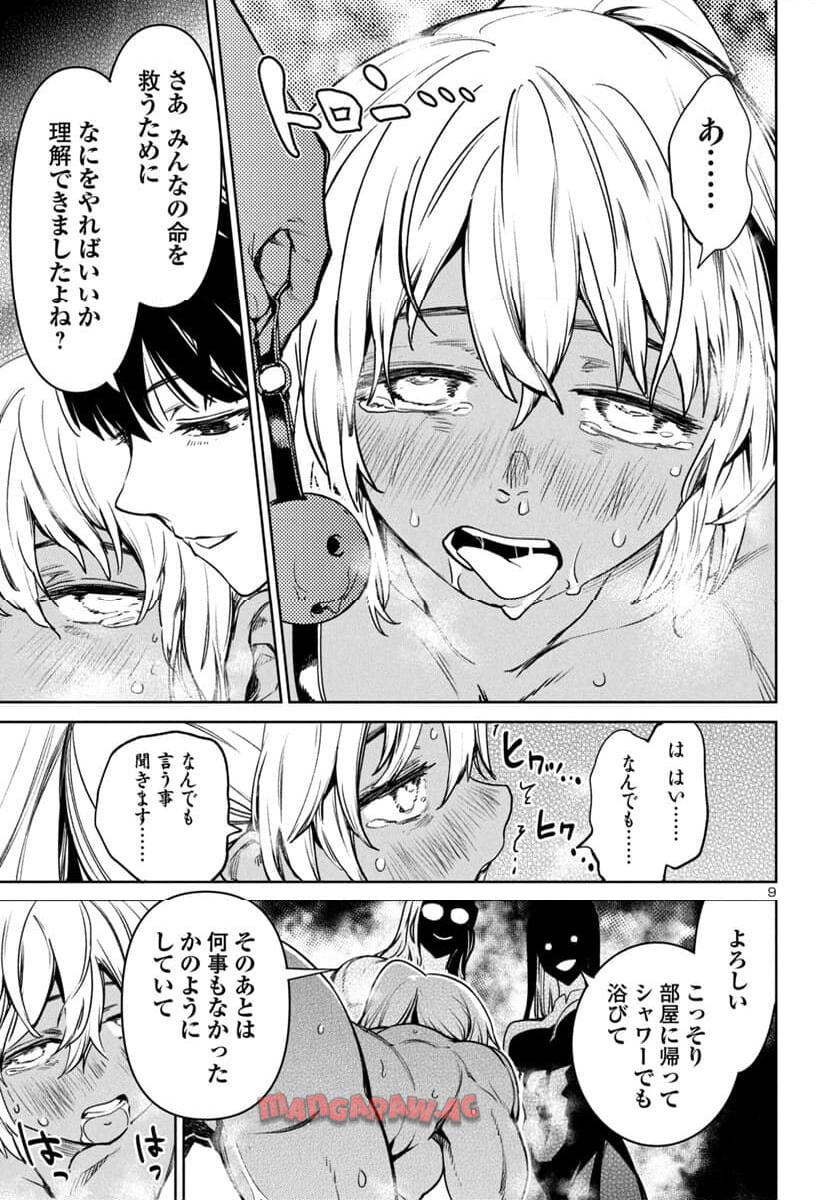 P9