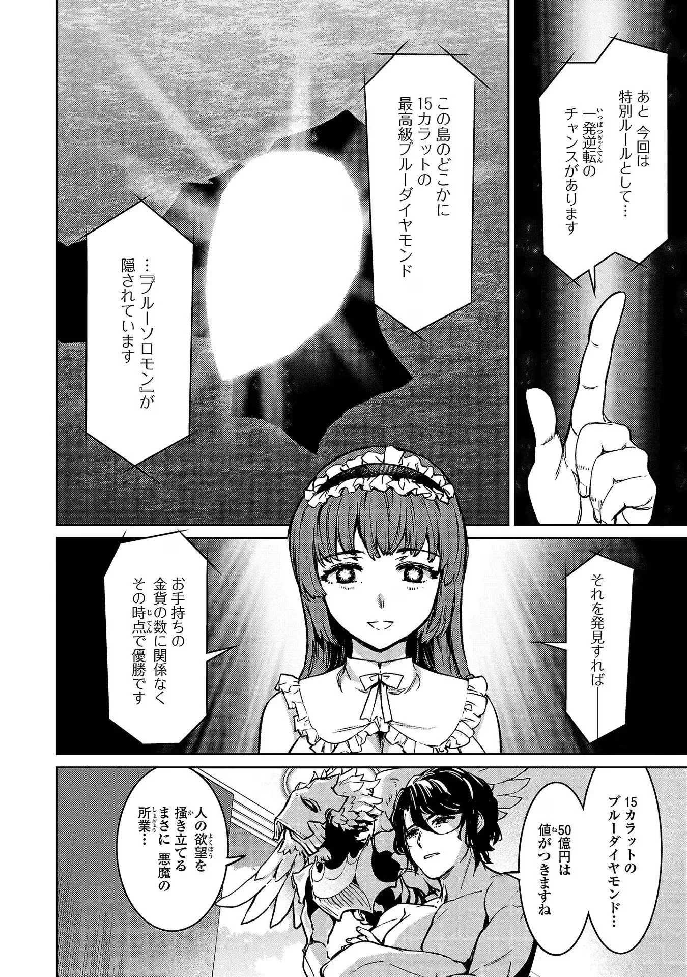 P22