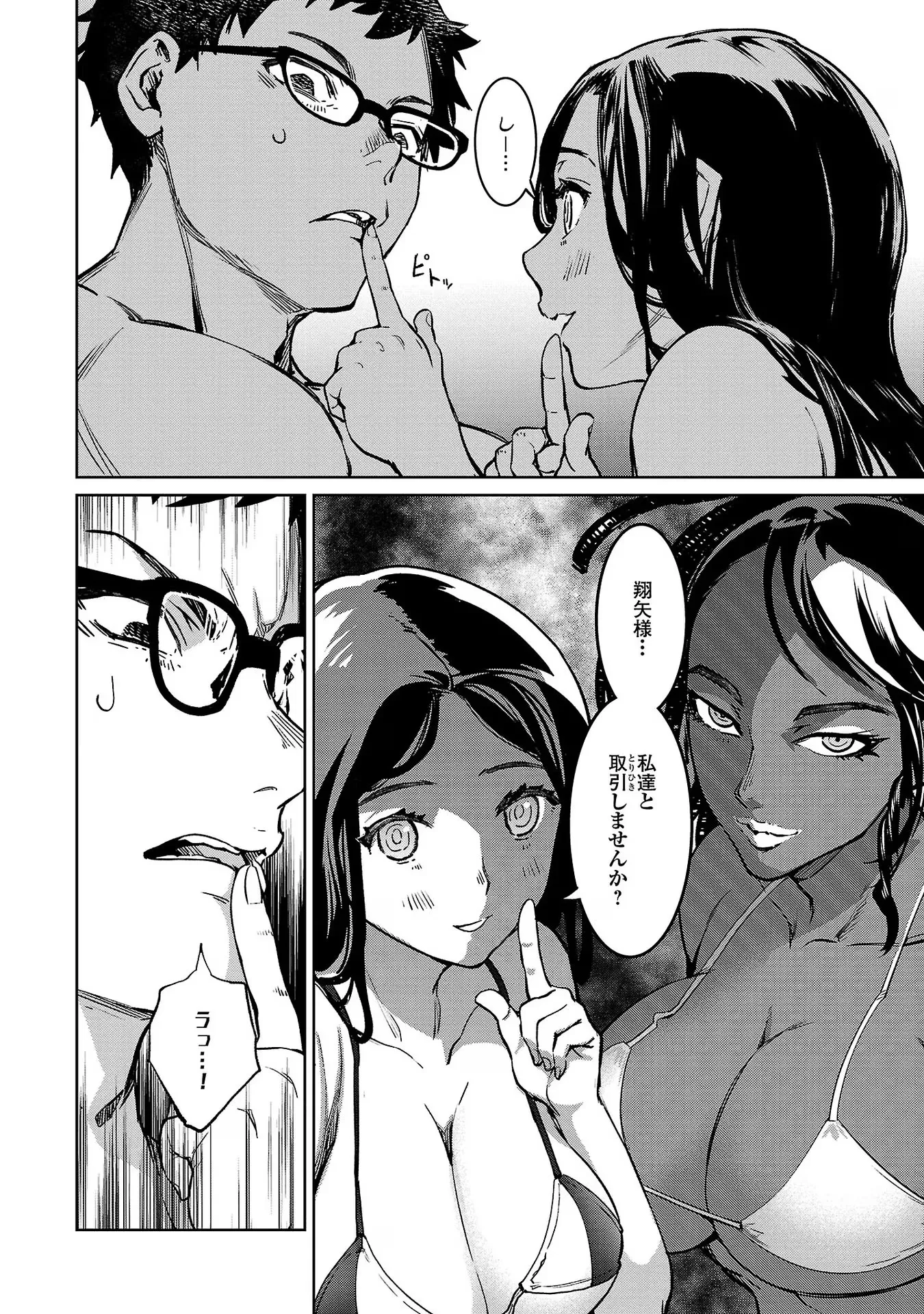 P38