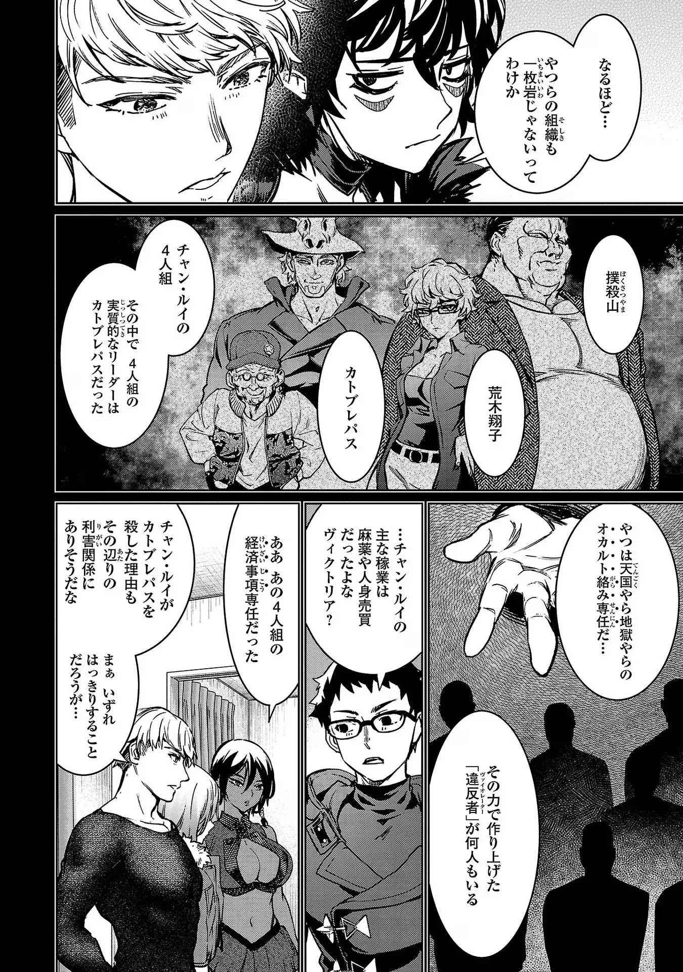 P6