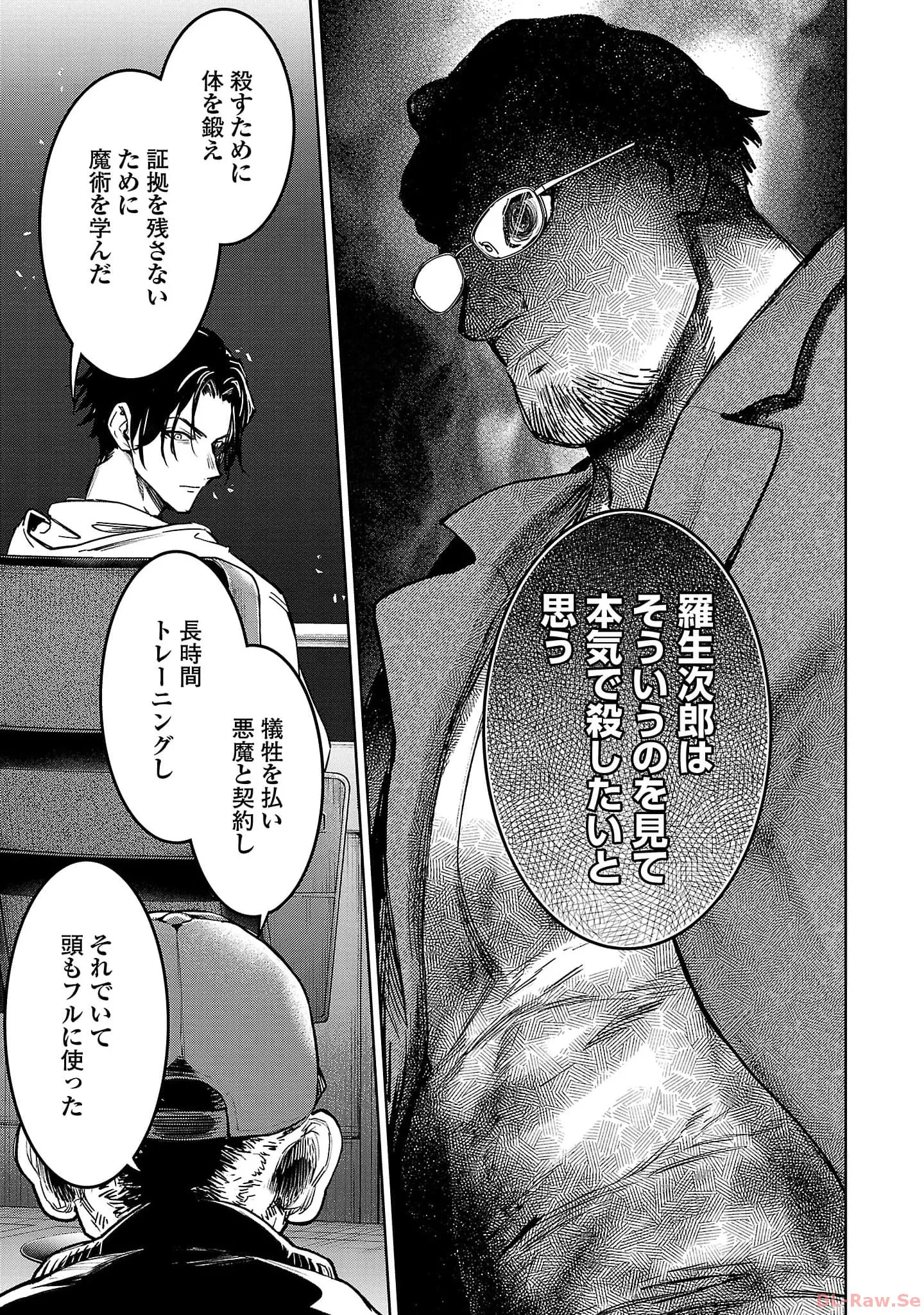 P23