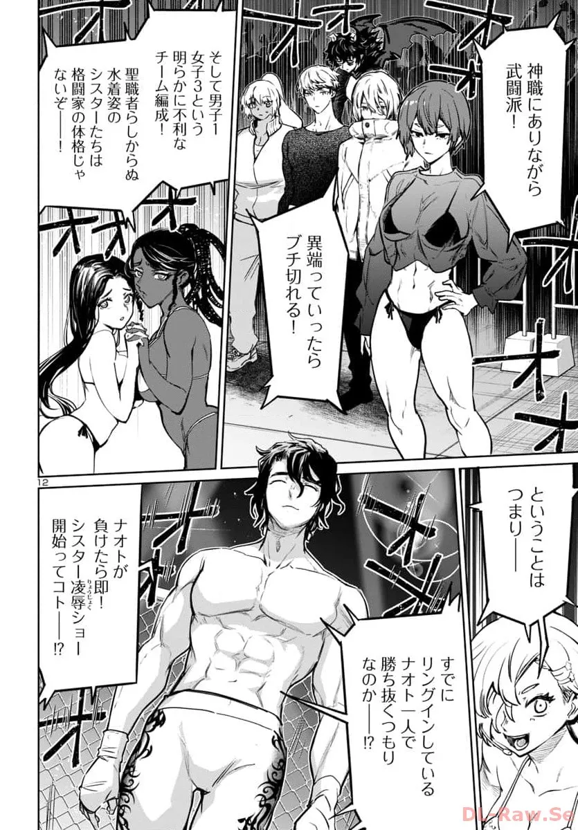 P13