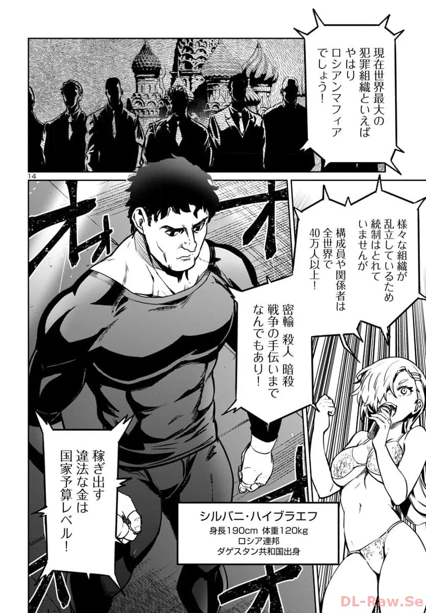 P15