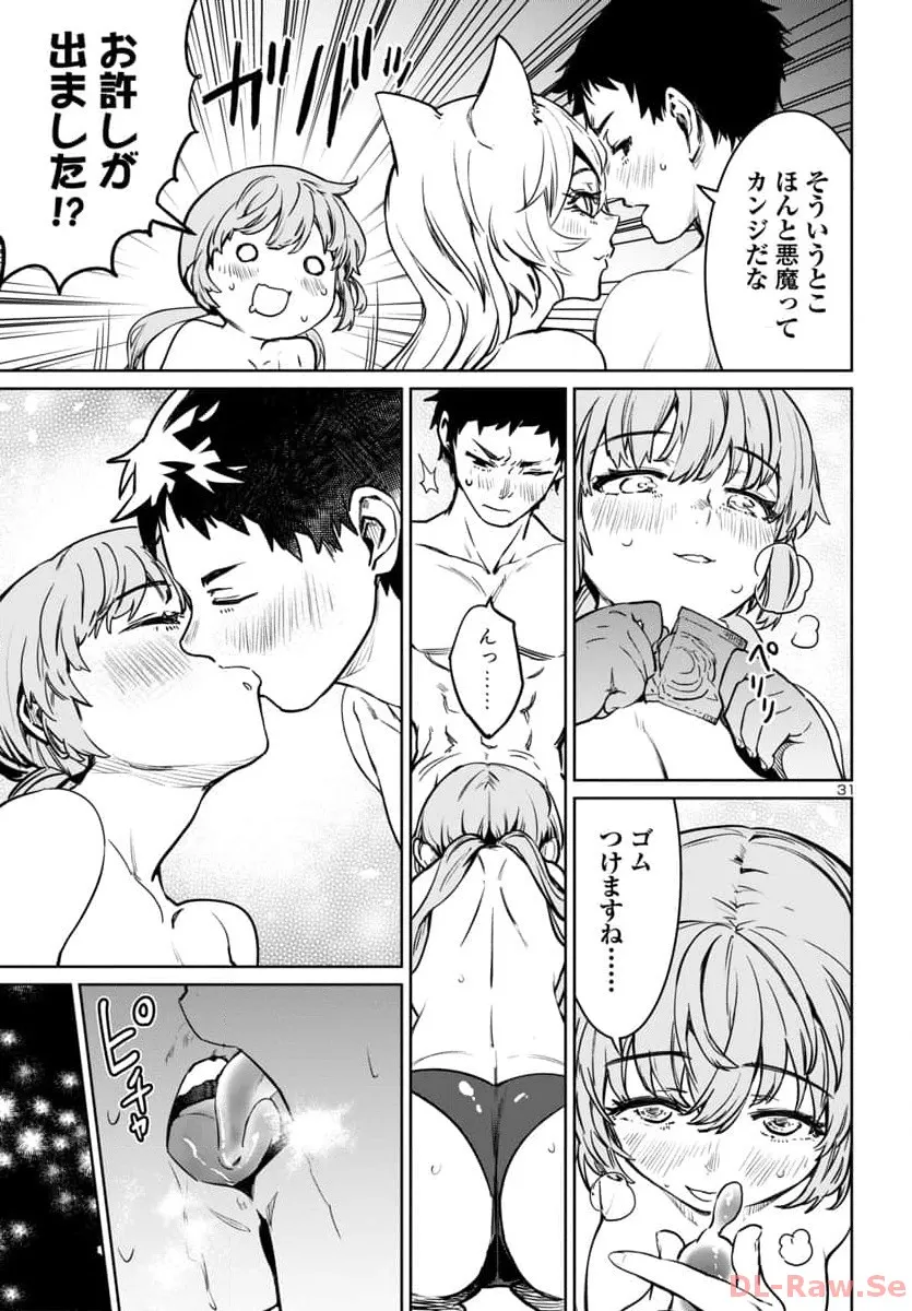 P32