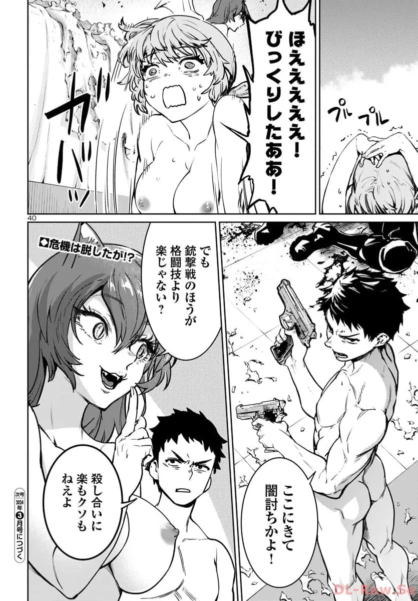 P41