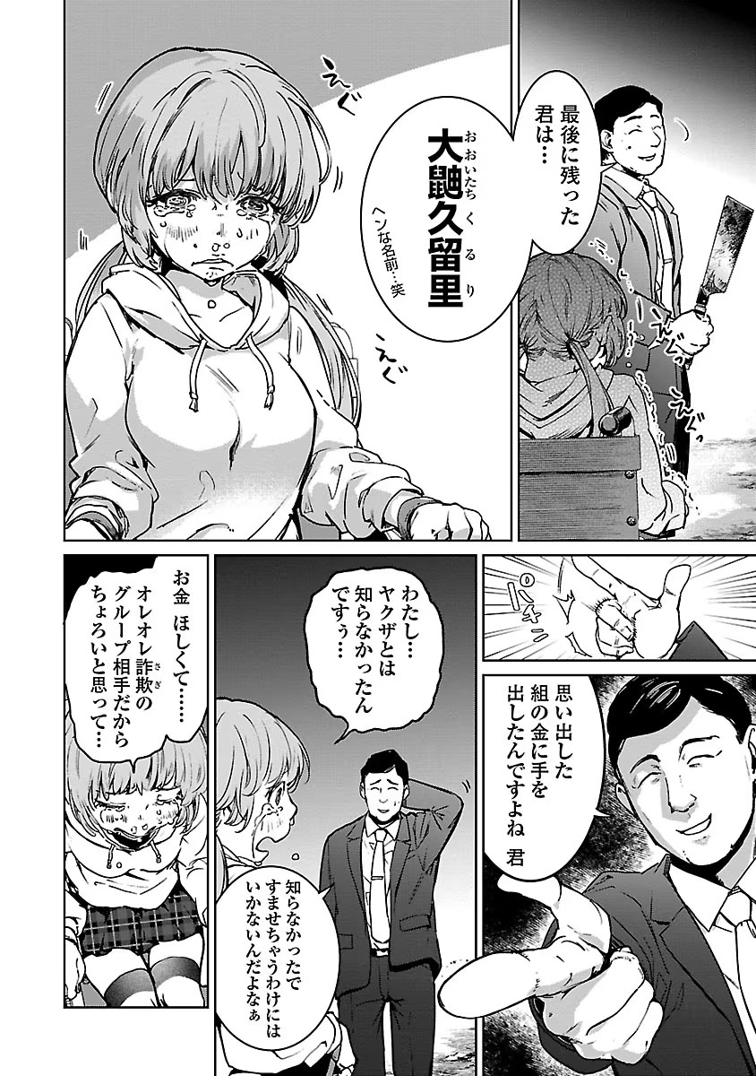 P22