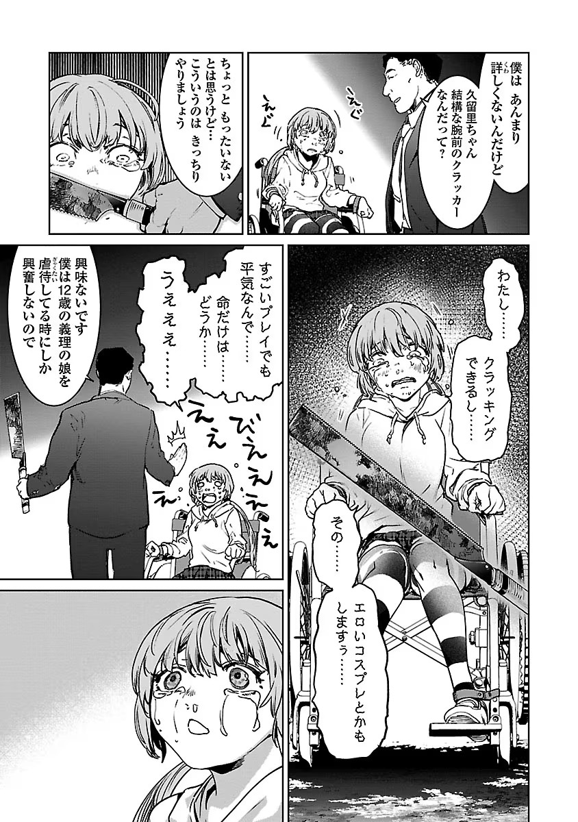 P23