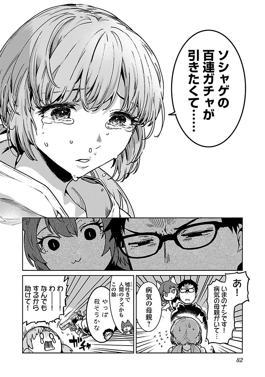 P32