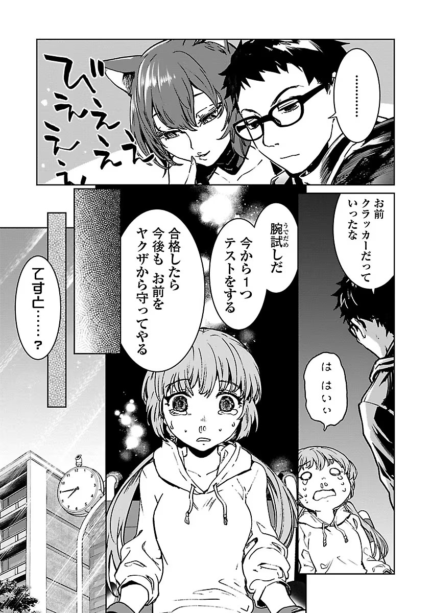 P33