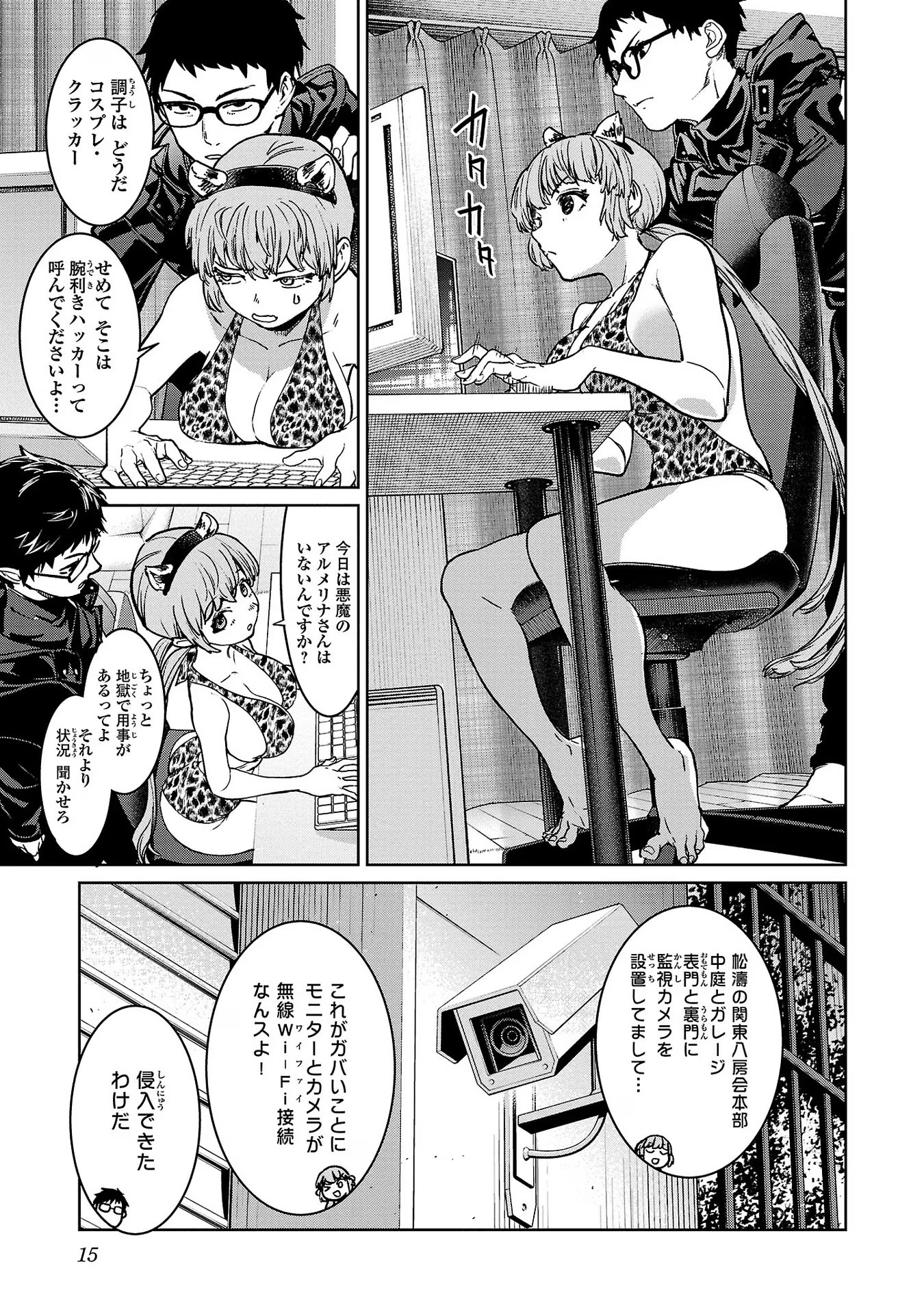 P13