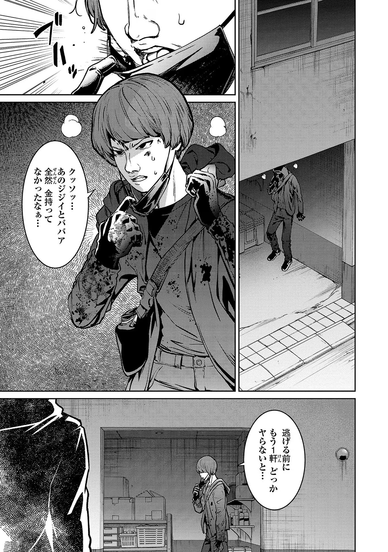P31