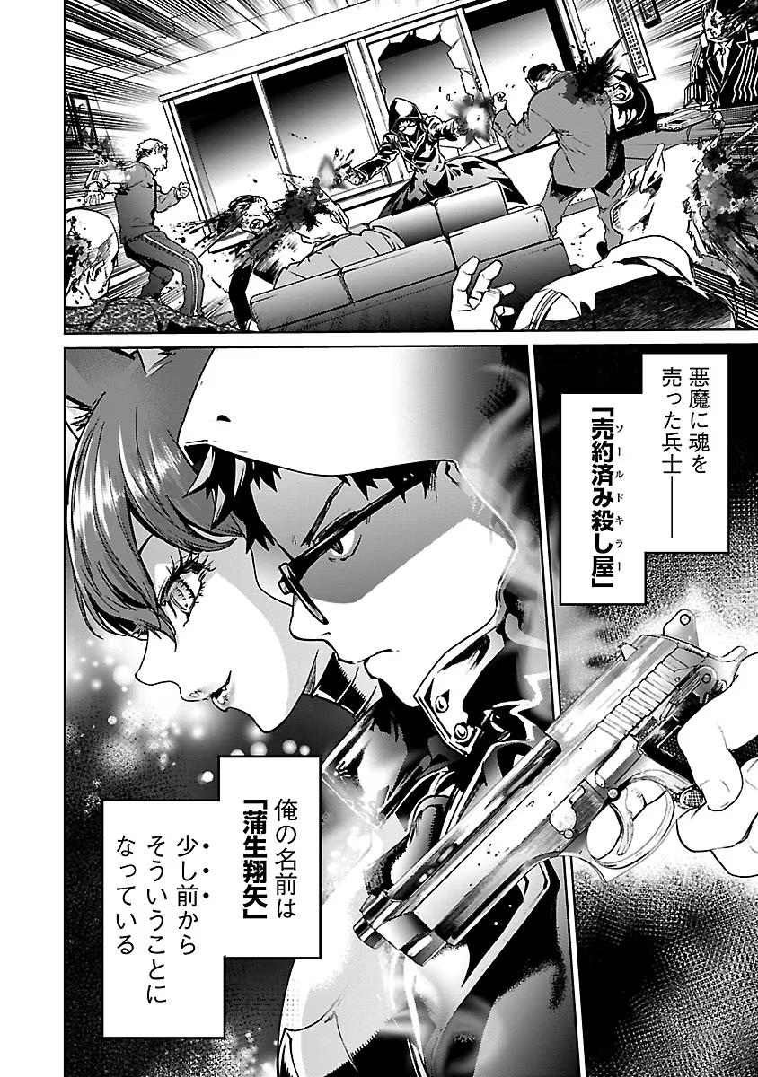 P26