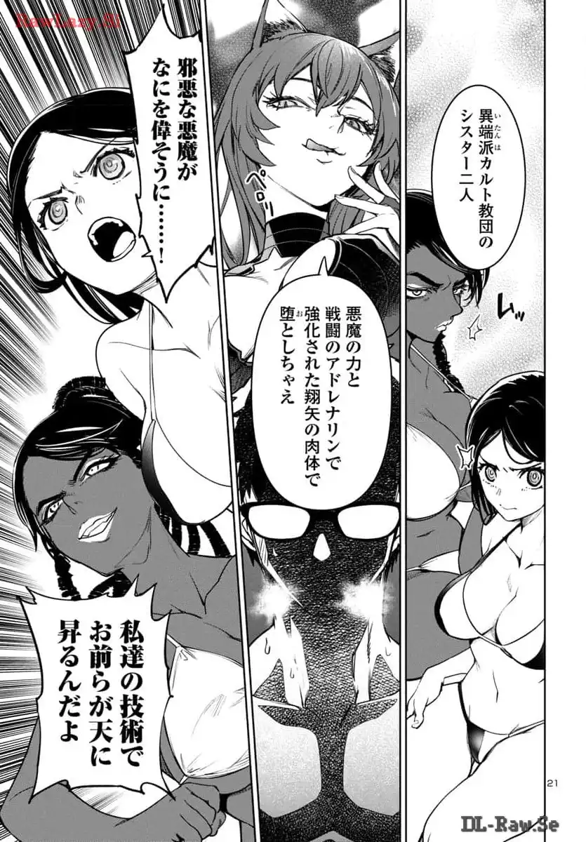 P22