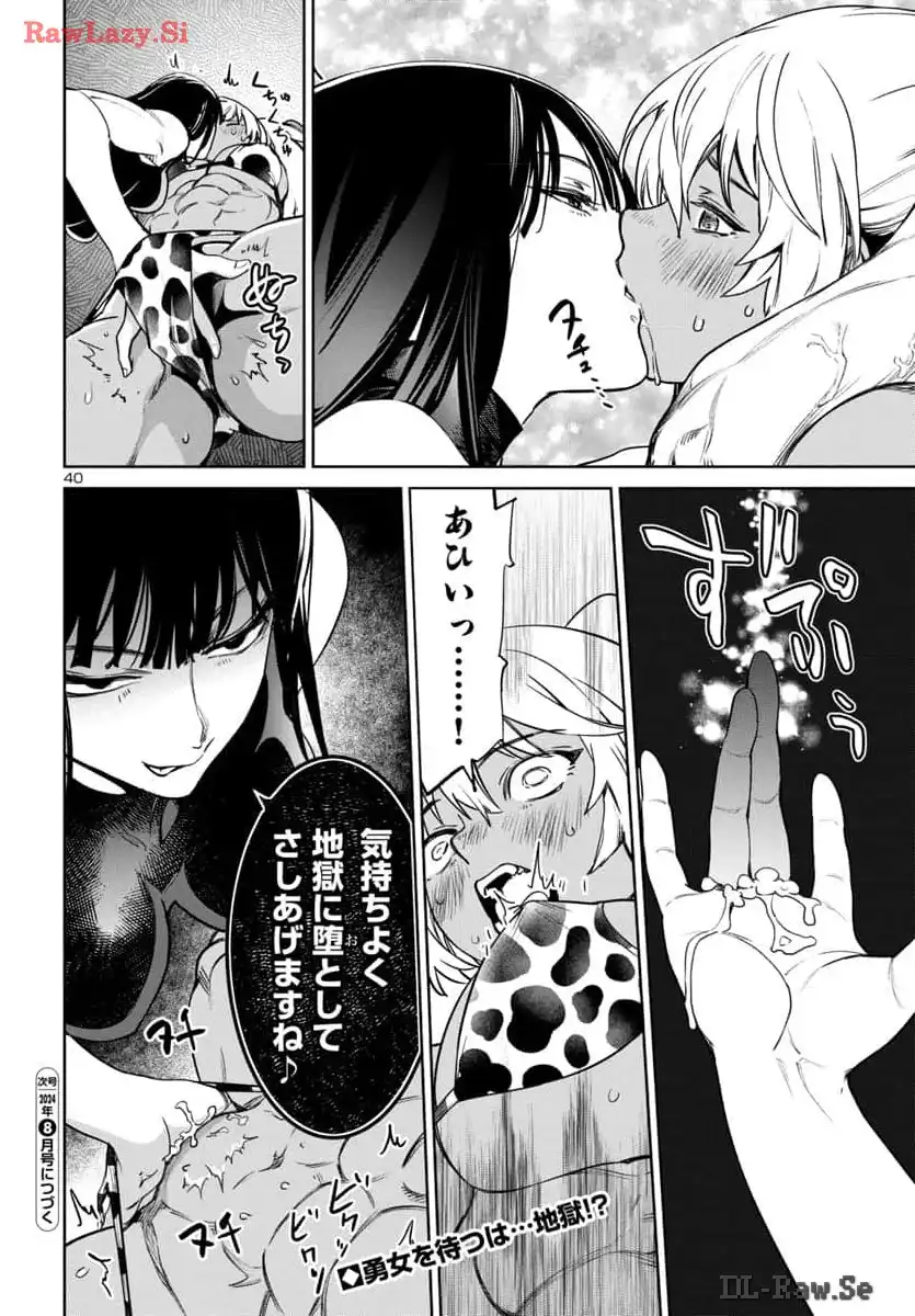P41