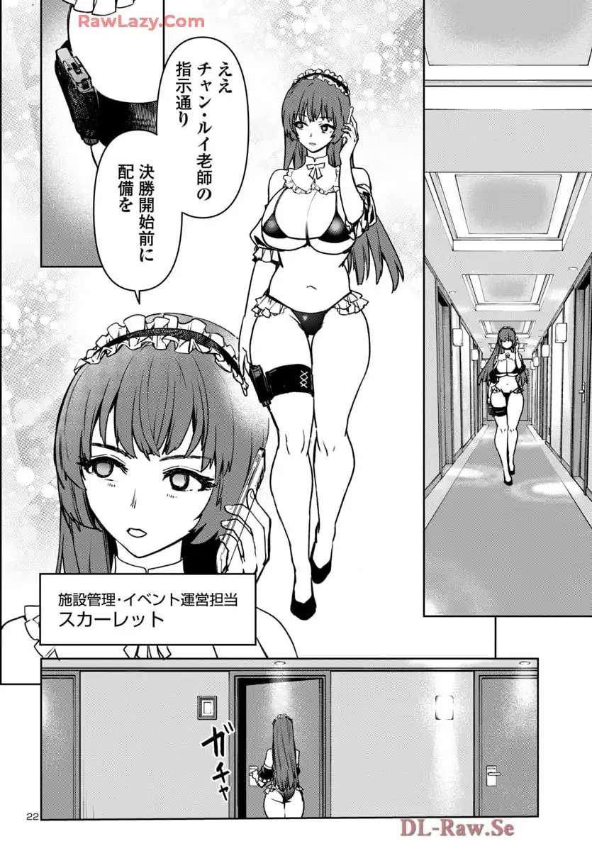 P22
