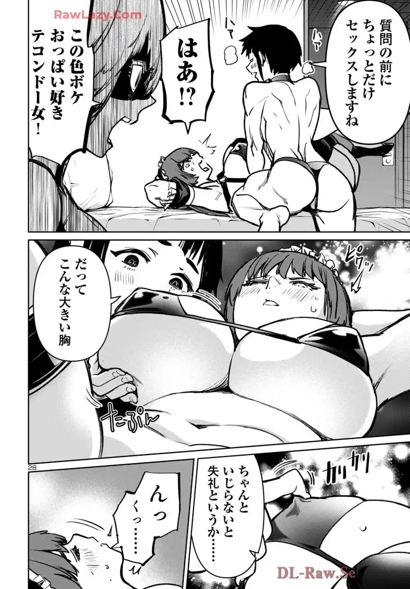 P28