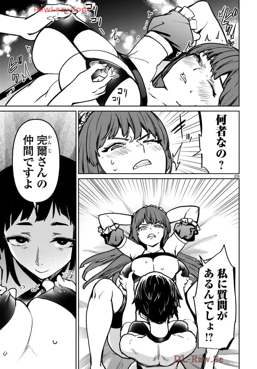 P29
