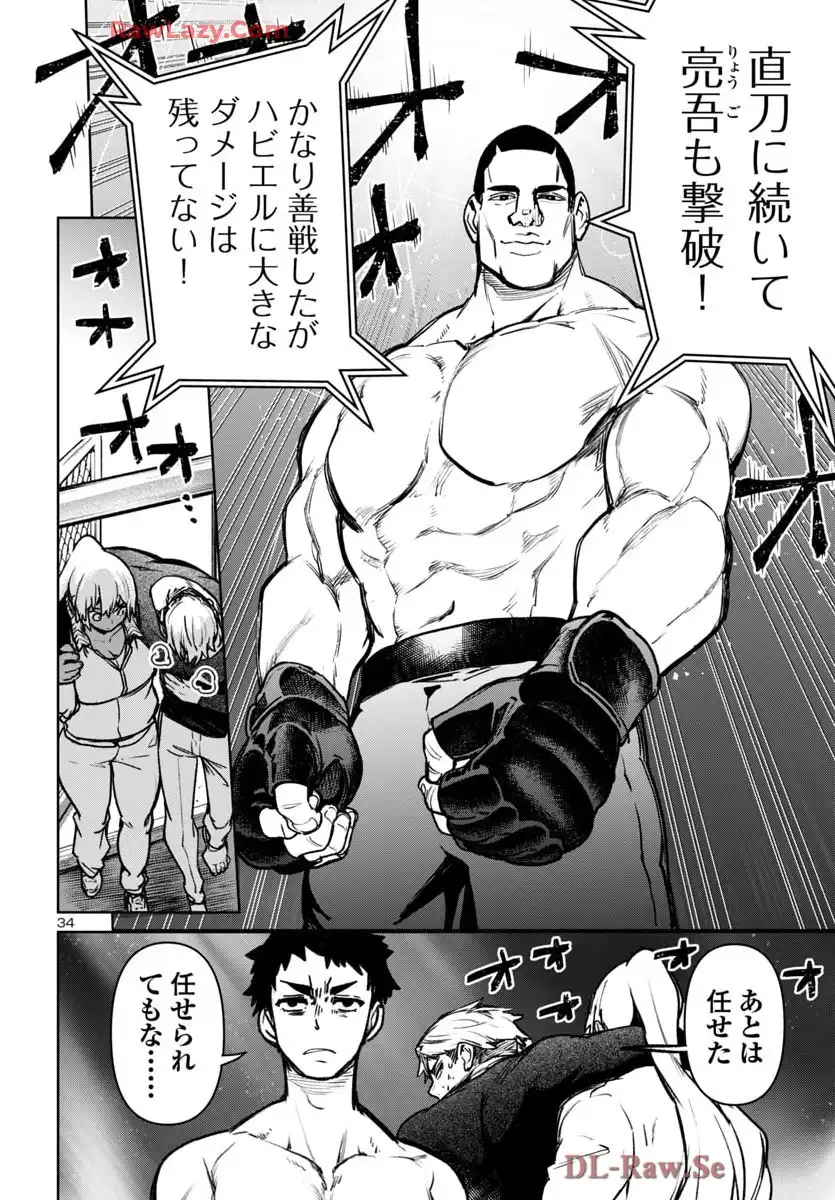 P34