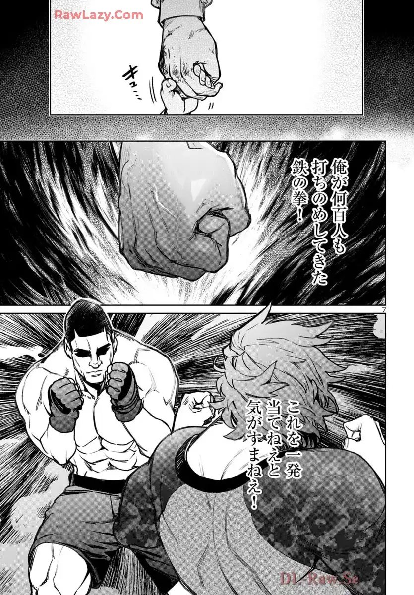 P7