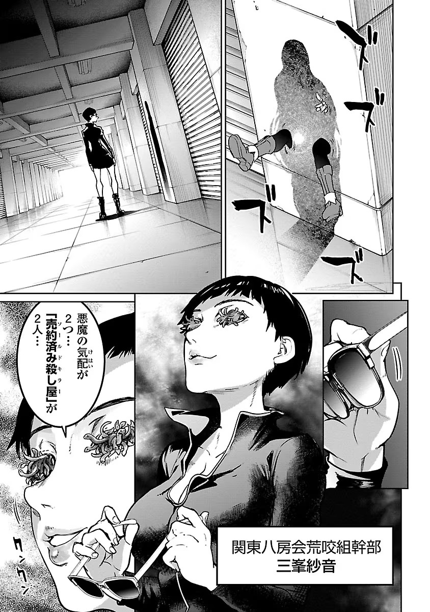 P21