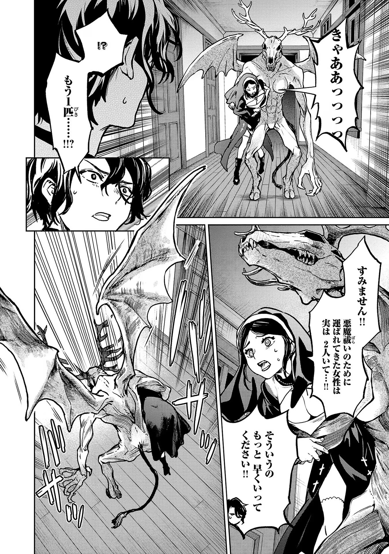 P14