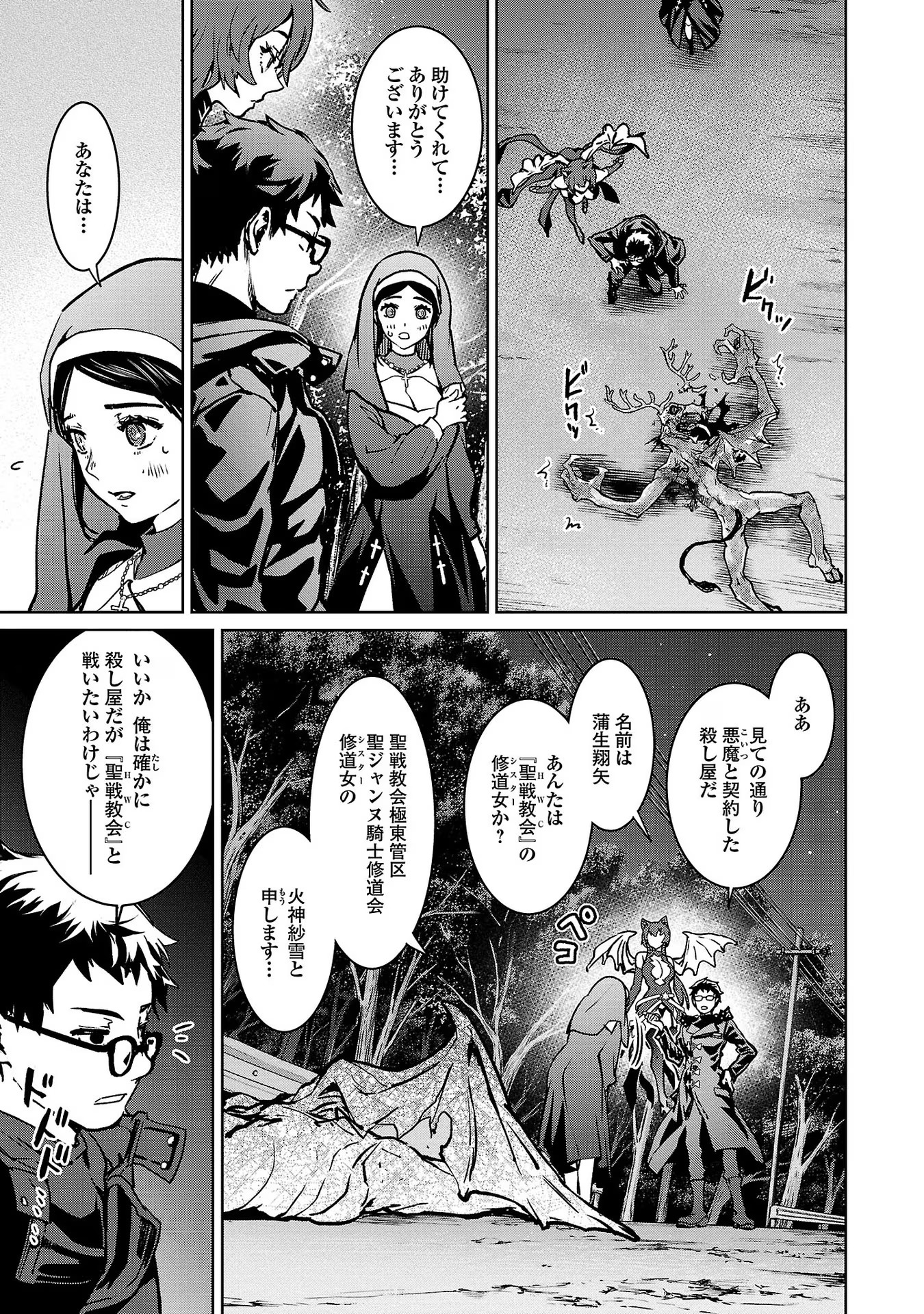 P29