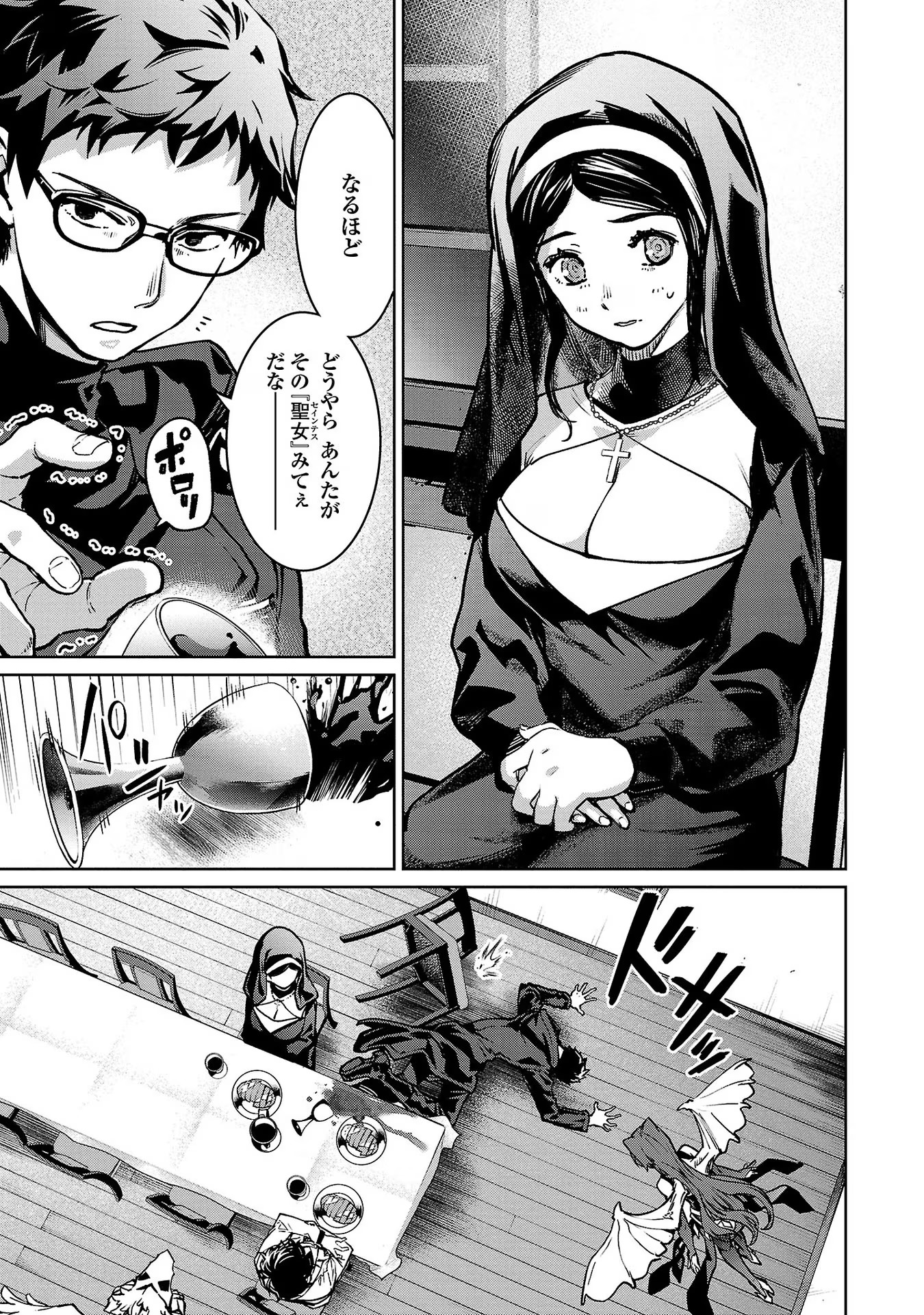 P43