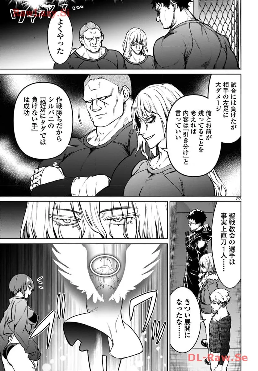 P23