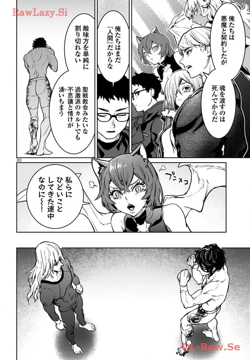 P30