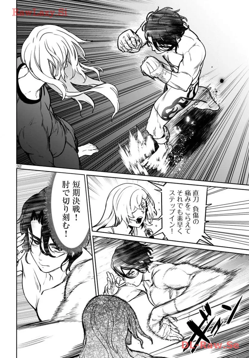 P32