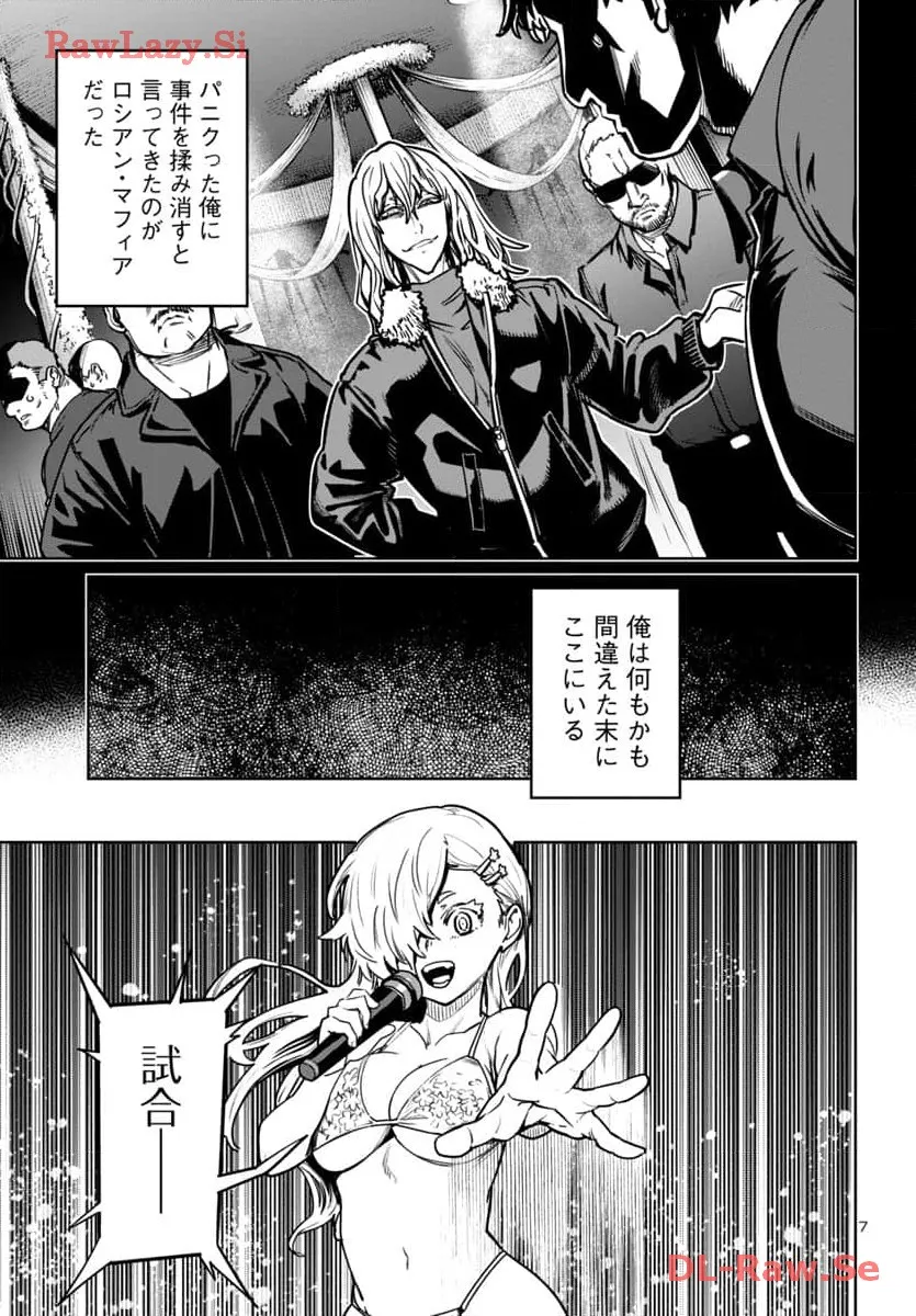 P7