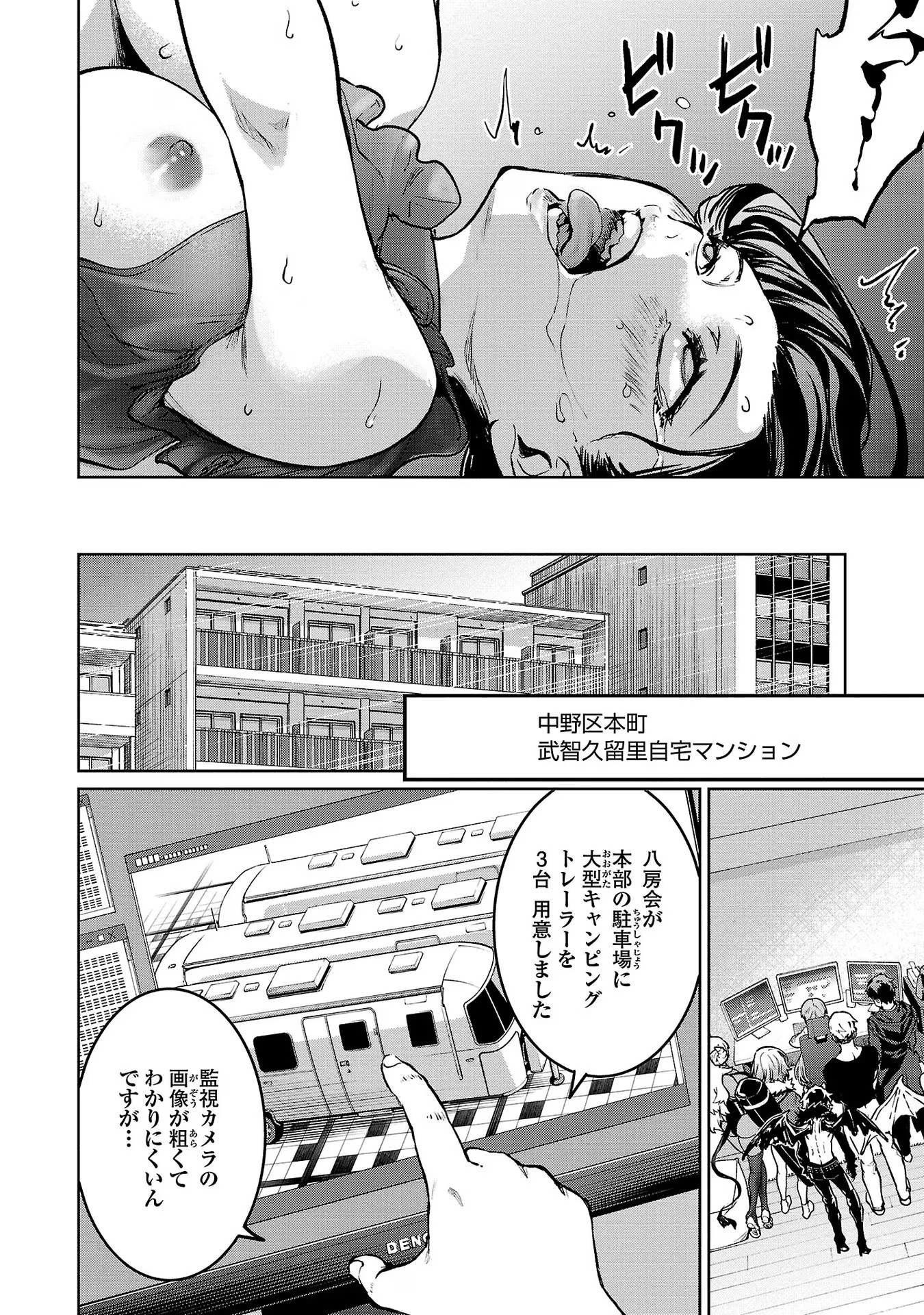 P8