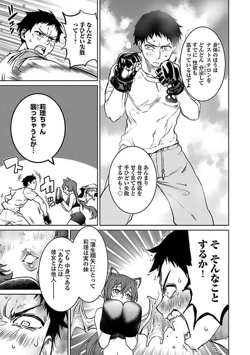 P21