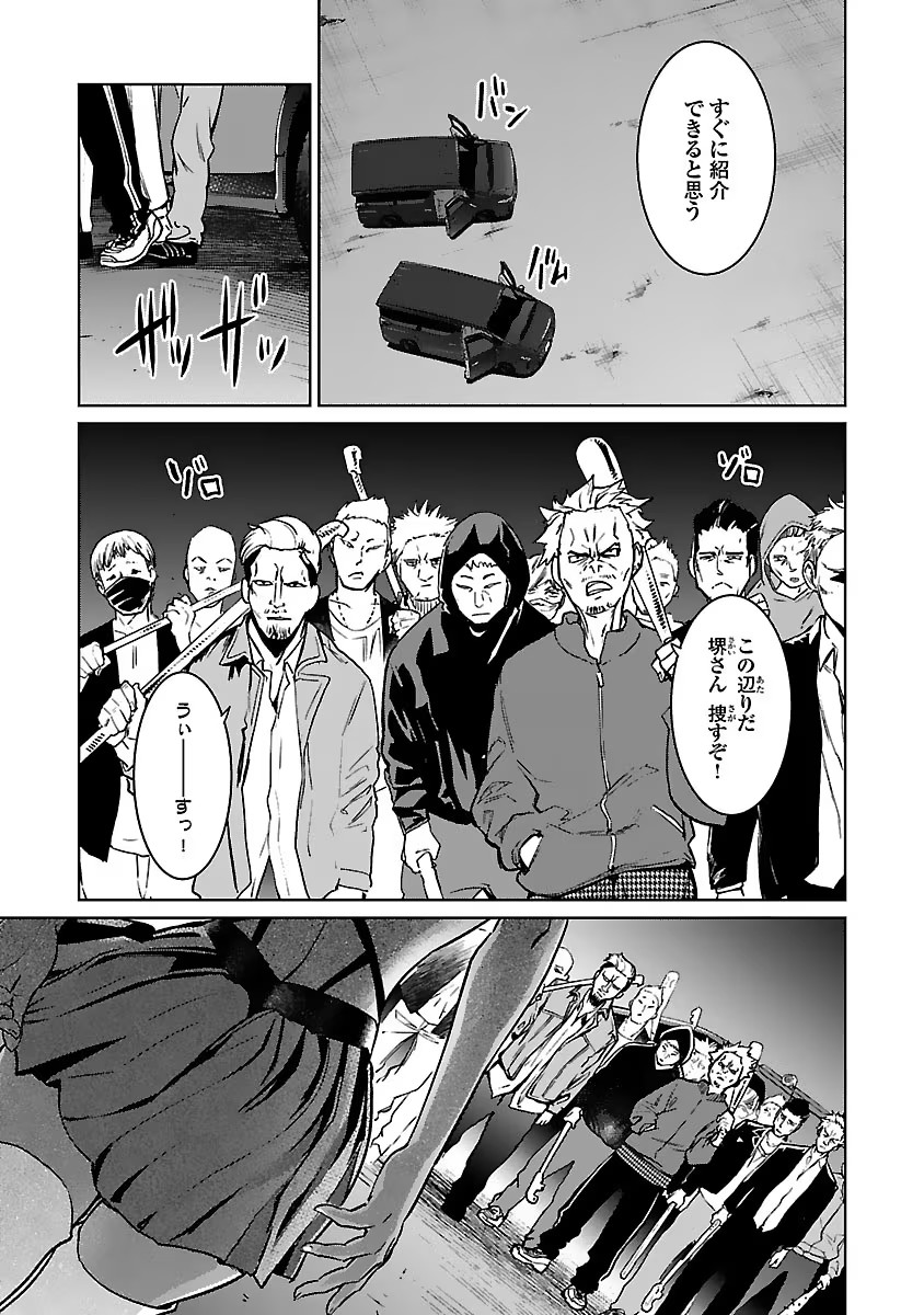 P29