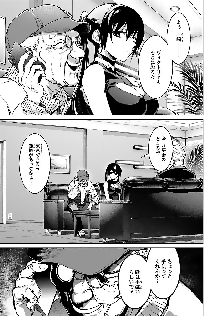 P39