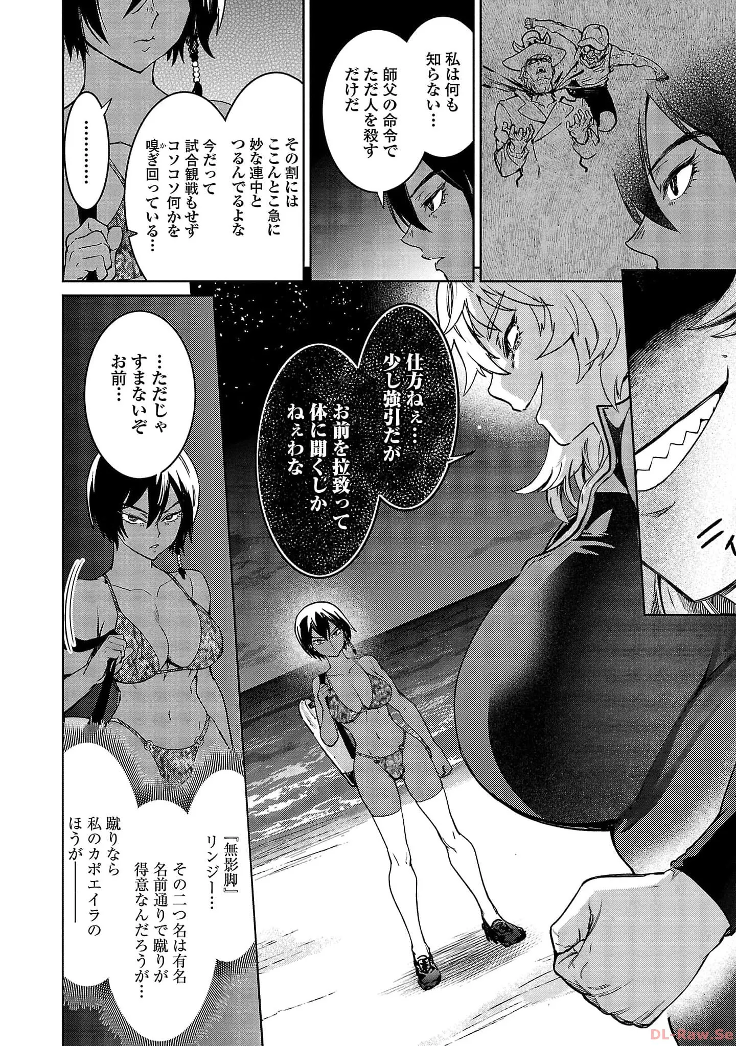 P38