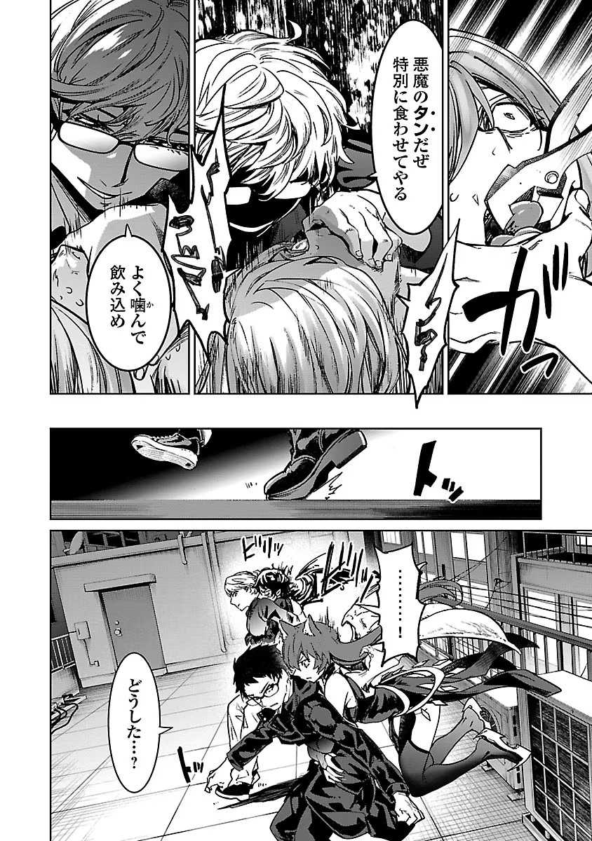 P26