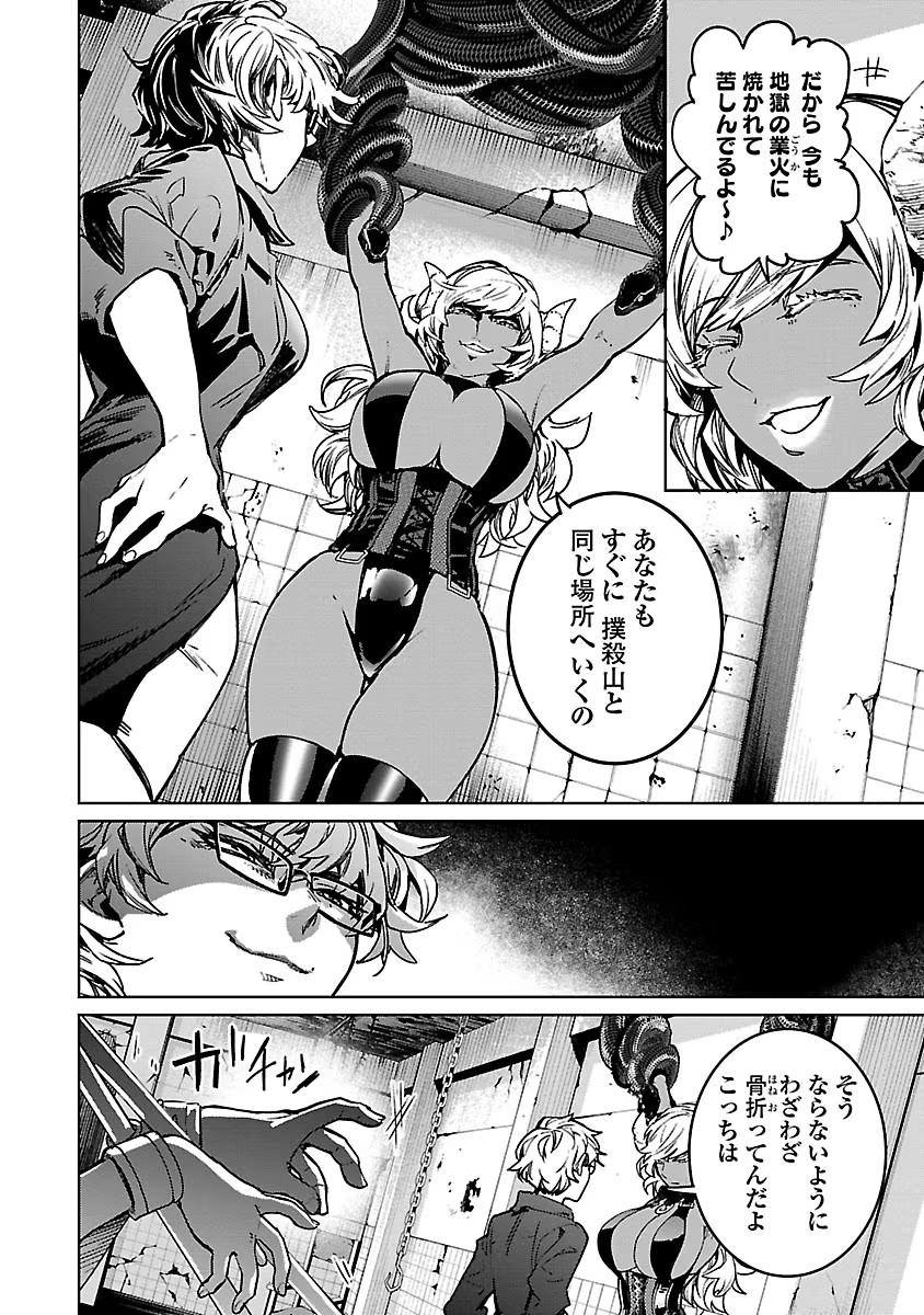 P8