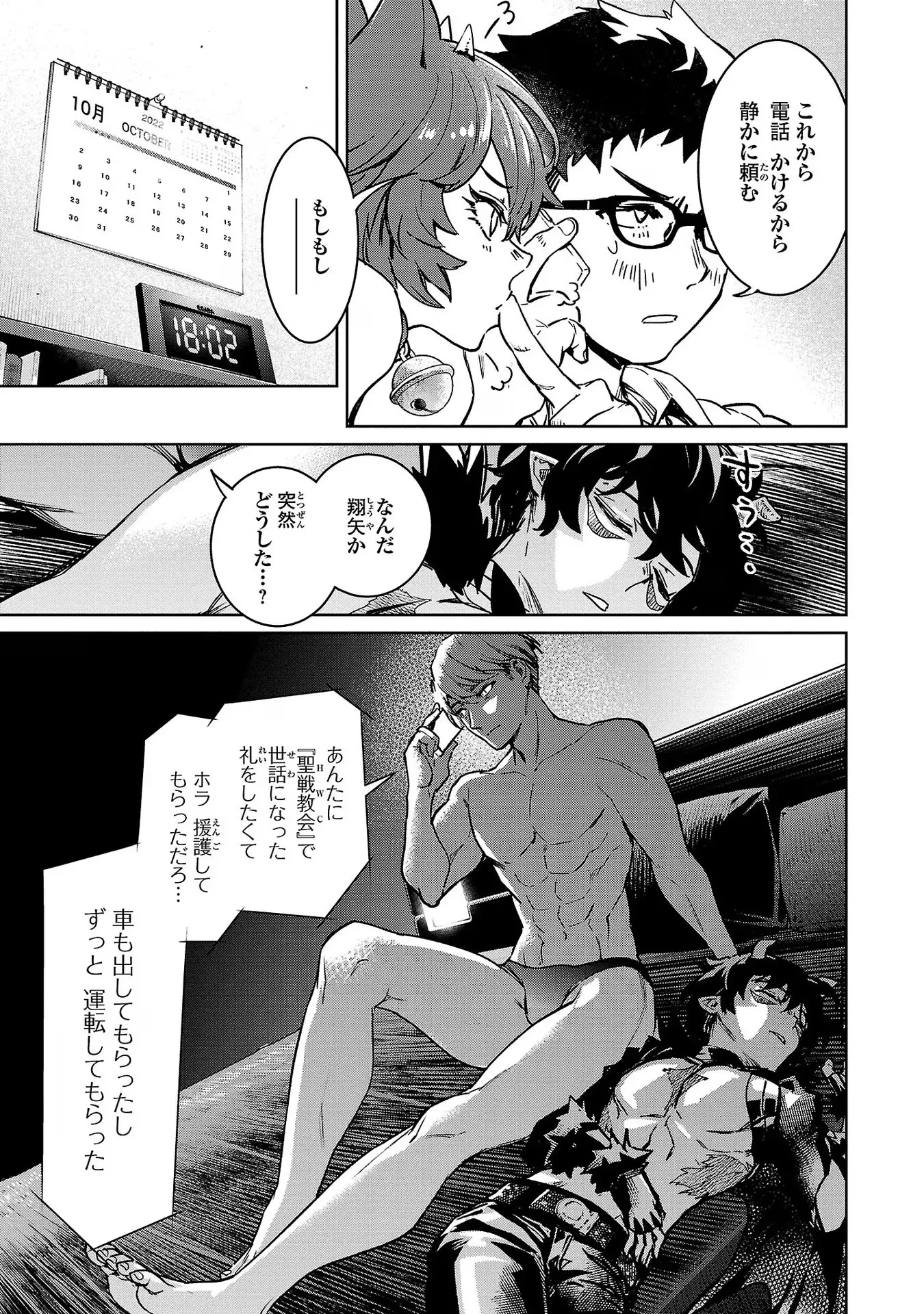 P3
