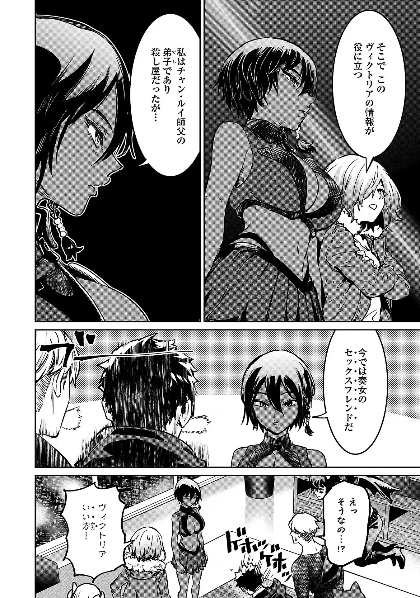 P32